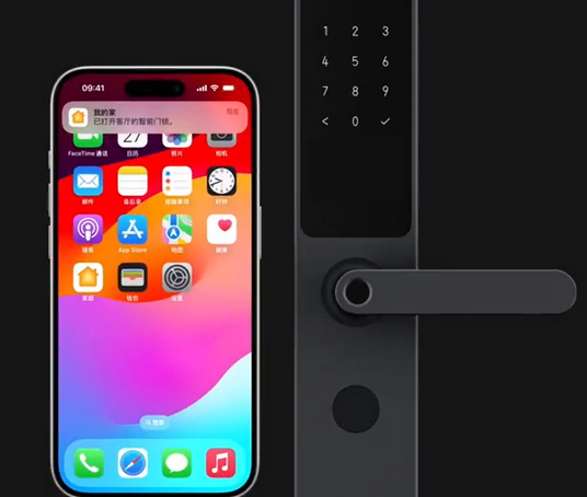 昭平iPhone维修站分享在iPhone上使用家庭钥匙开启智能门锁 