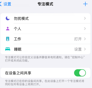 昭平iPhone维修服务分享可在指定位置自动切换锁屏墙纸 