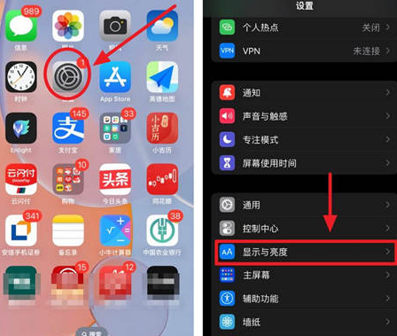 昭平苹果15换屏服务分享iPhone15屏幕常亮怎么办 