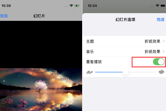 昭平苹果14维修店分享iPhone14相册视频如何循环播放