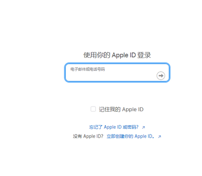 昭平苹果维修网点分享iPhone如何查询序列号 