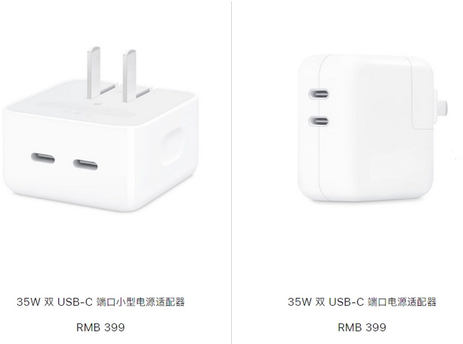 昭平苹果15服务店分享iPhone15系列会不会有35W有线充电