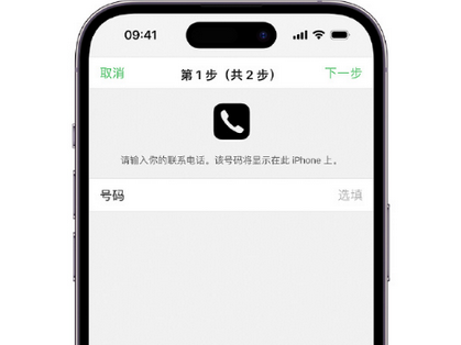 昭平apple维修店分享如何通过iCloud网页查找iPhone位置