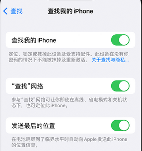 昭平apple维修店分享如何通过iCloud网页查找iPhone位置 