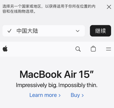 昭平apple授权维修如何将Safari浏览器中网页添加到桌面