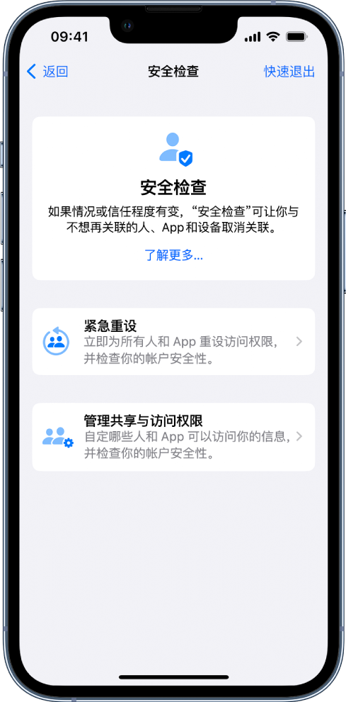 昭平苹果手机维修分享iPhone小技巧:使用