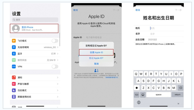 昭平苹果维修网点分享:Apple ID有什么用?新手如何注册iPhone14 ID? 