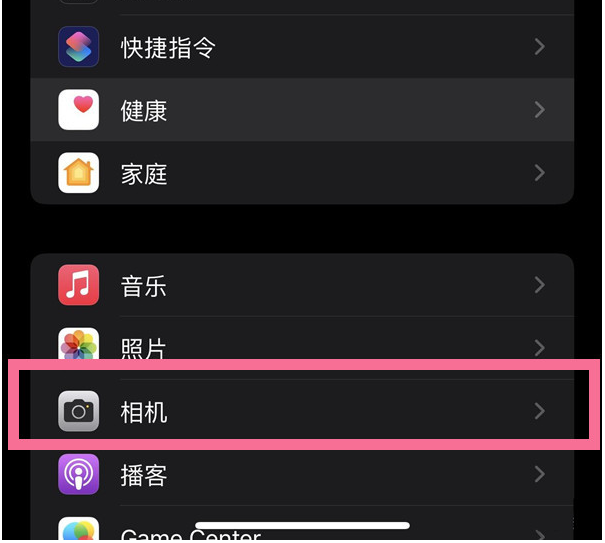 昭平苹果14维修分享iPhone 14在截屏中选择文本的方法 