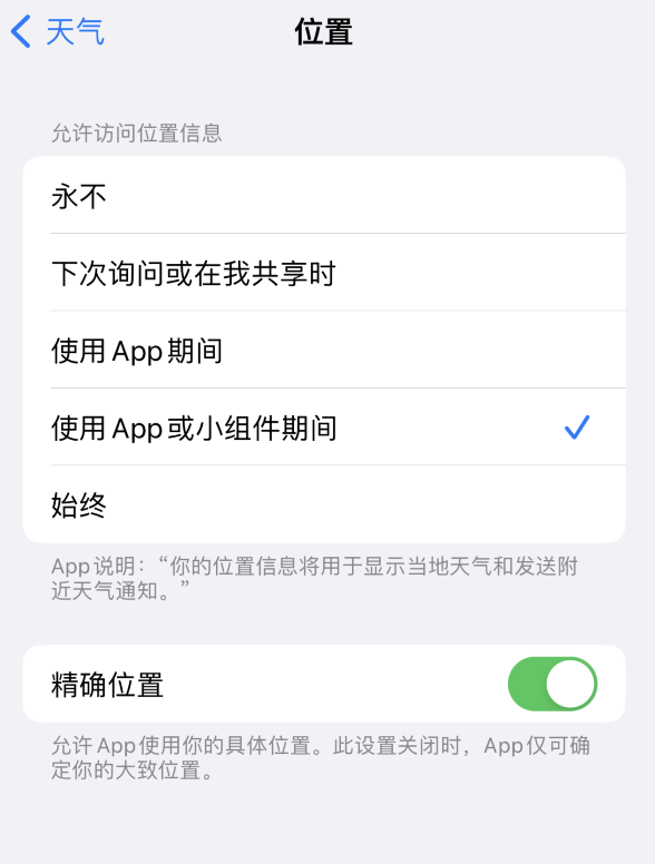 昭平苹果服务网点分享你会去哪购买iPhone手机？如何鉴别真假 iPhone？ 