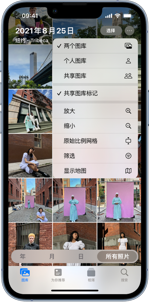昭平苹果手机维修分享升级 iOS 16.1 后，如何设置或加入 iCloud 共享照片图库 