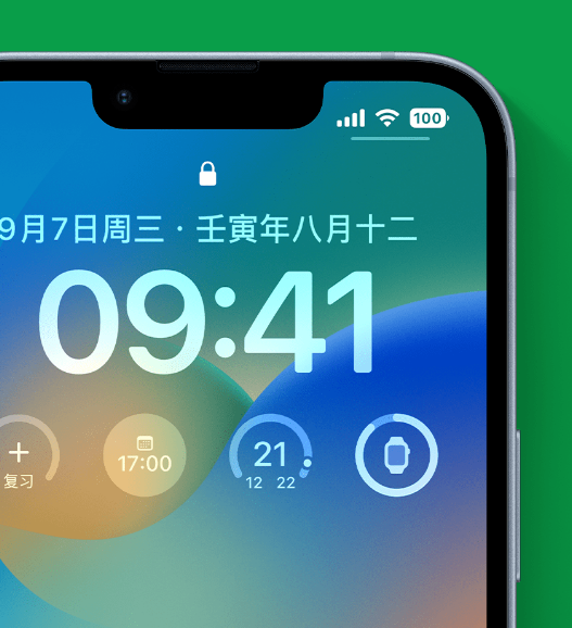 昭平苹果手机维修分享官方推荐体验这些 iOS 16 新功能 