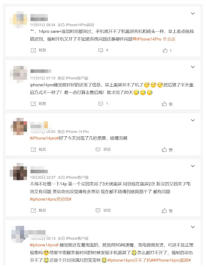 昭平苹果14维修分享iPhone 14 Pro无法开机、黑屏怎么办 
