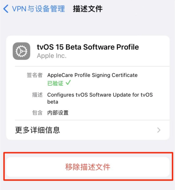 昭平苹果手机维修分享iOS 15.7.1 正式版适合养老吗 