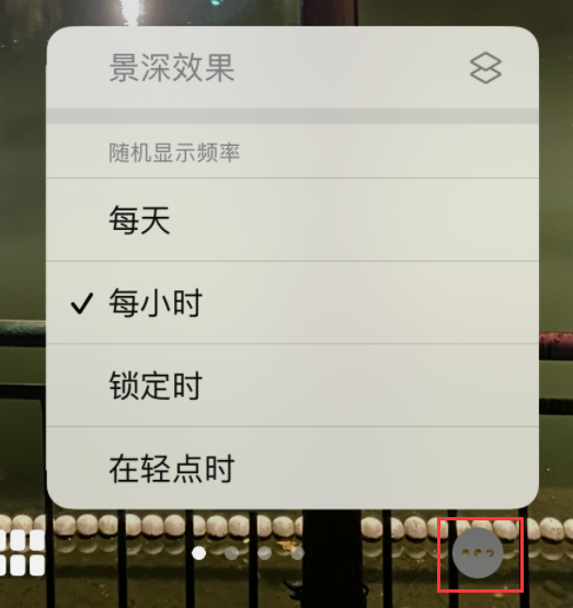 昭平苹果手机维修分享iOS 16 小技巧：锁定屏幕支持随机切换指定照片 