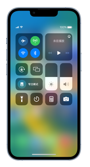 昭平苹果14维修分享 iPhone 14 个性化设置：让它成为你的专属设备 