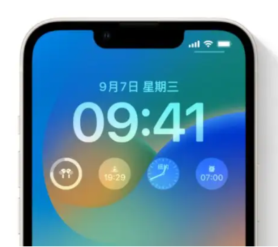 昭平苹果手机维修分享iOS16锁屏时间字体修改教程 