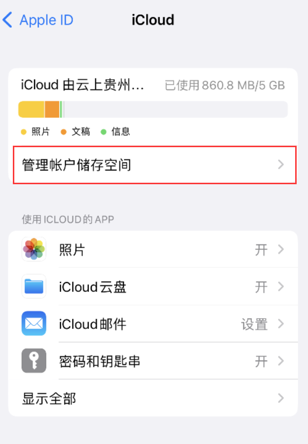 昭平苹果手机维修分享iPhone 用户福利 