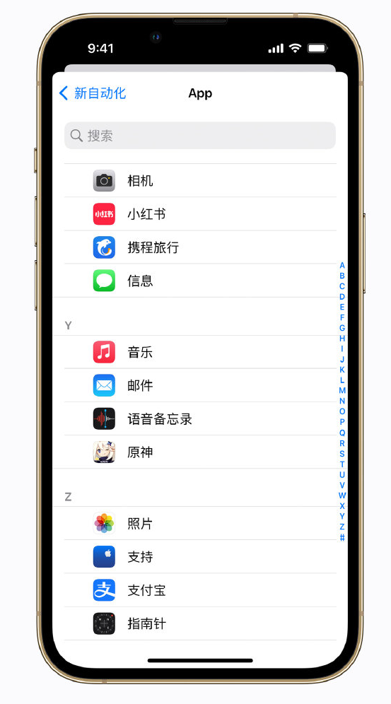 昭平苹果手机维修分享iPhone 实用小技巧 