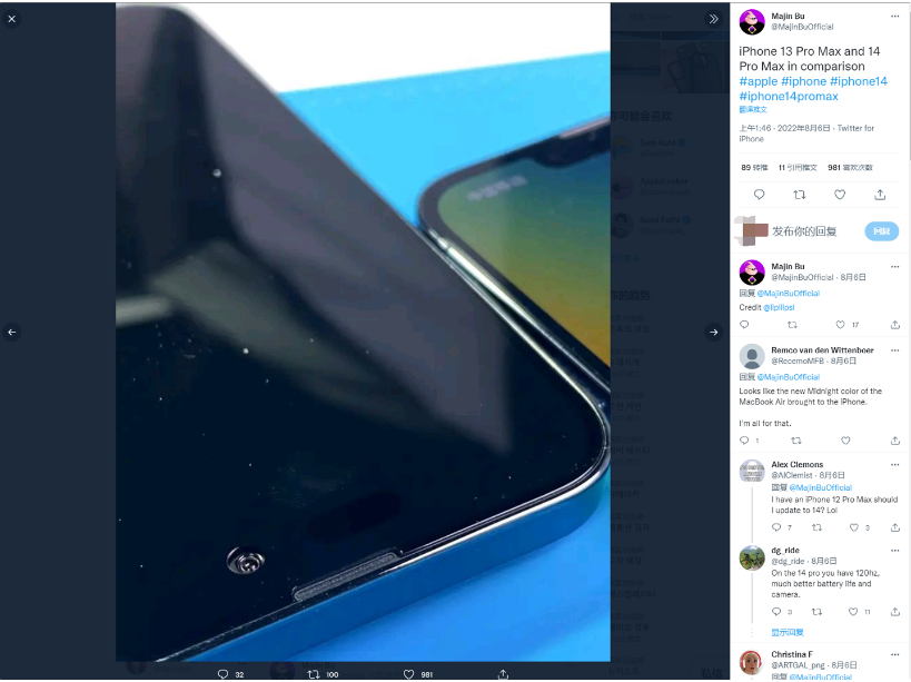昭平苹果14维修分享iPhone 14 Pro Max 与 iPhone 13 Pro Max有哪些不同 