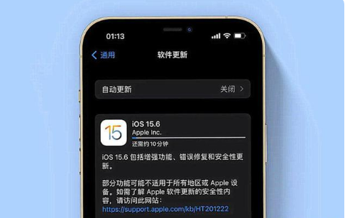 昭平苹果手机维修分享iOS 15.6续航怎么样 