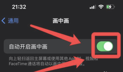 昭平苹果13维修分享iPhone 13分屏方法 