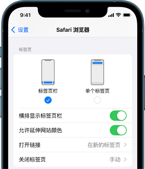 昭平苹果手机维修分享iOS 15 使用技巧 