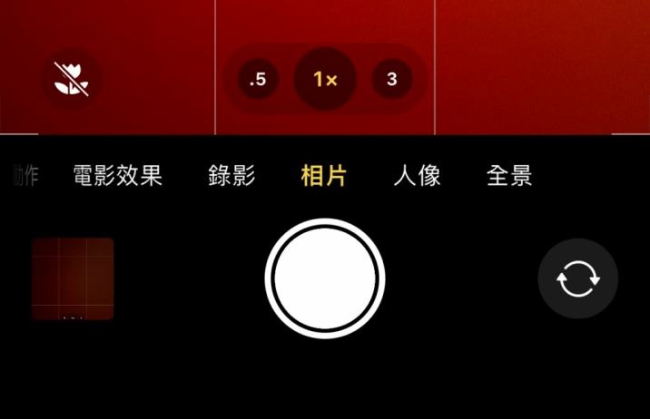 昭平苹果13维修分享 iPhone 13 Pro 系列中拍摄和控制微距照片和视频 