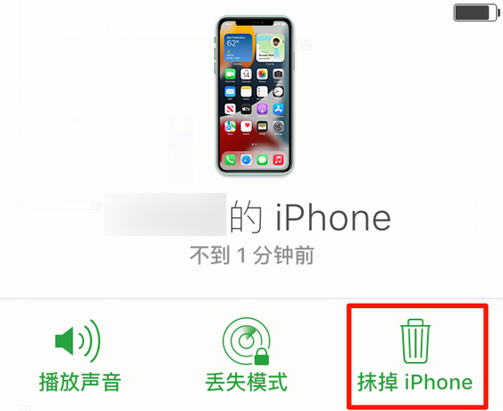 昭平苹果手机维修分享iOS 15 中值得注意的重要功能 