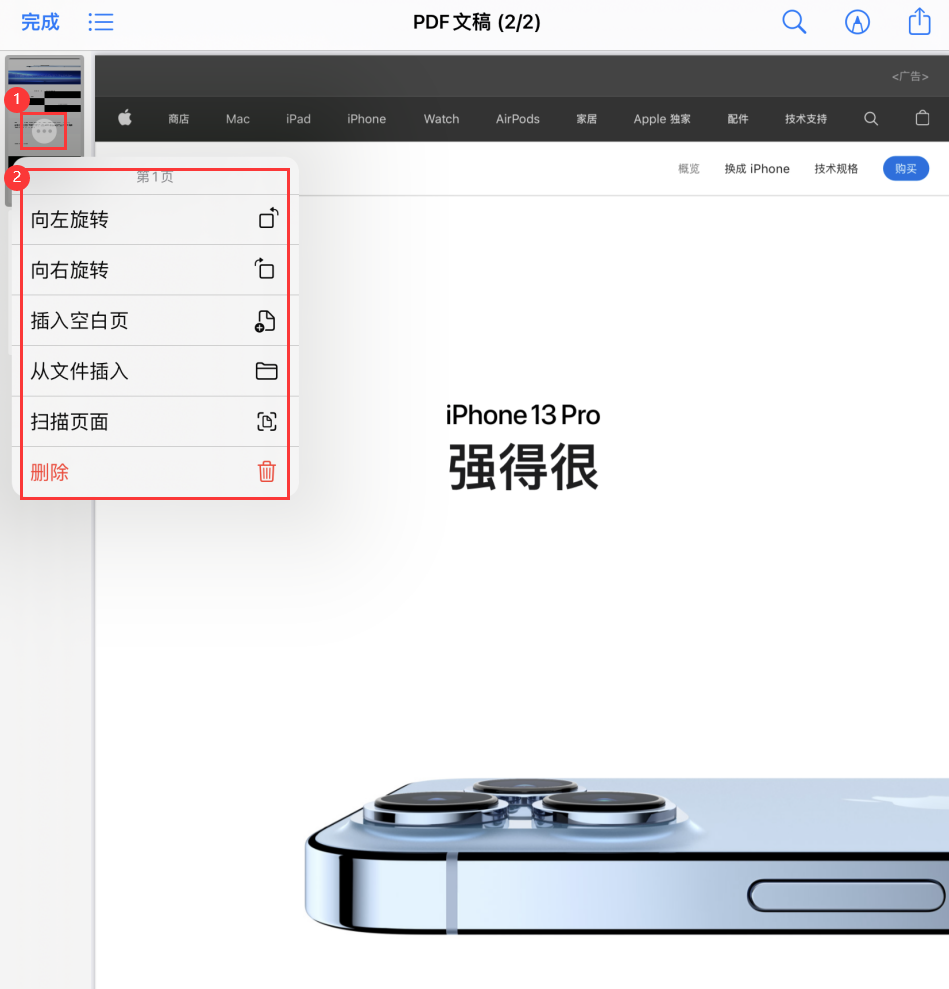昭平苹果手机维修分享iOS 15 小技巧 