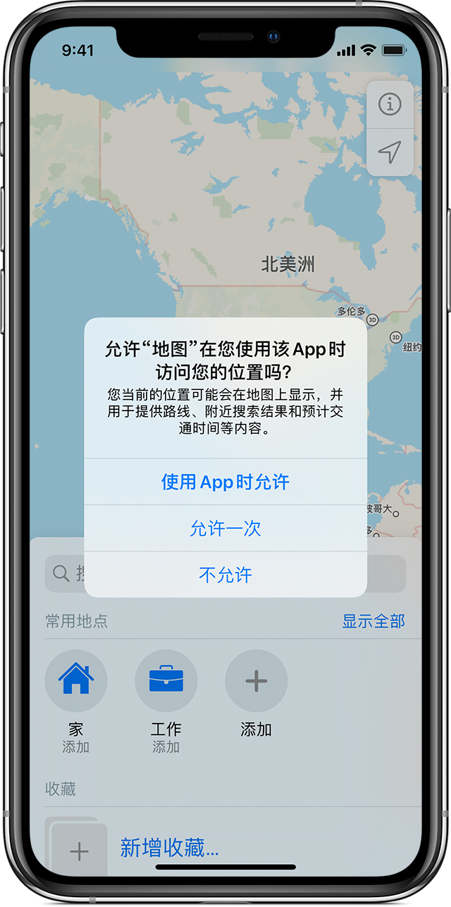 昭平苹果手机维修分享iOS 15 使用技巧 