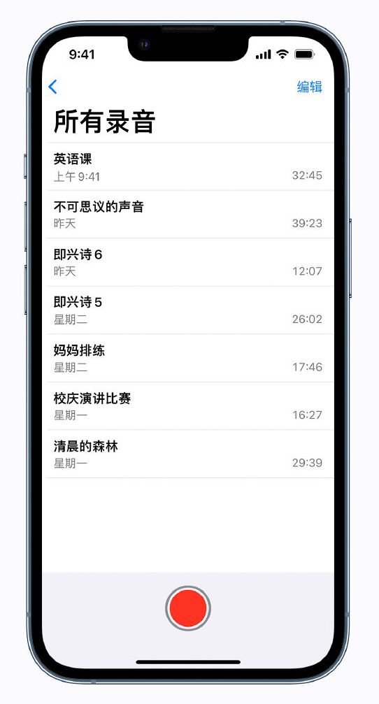 昭平苹果手机维修分享最新屏蔽 iOS 16 更新描述文件已发布 