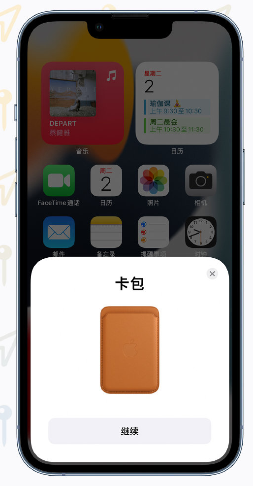 昭平苹果手机维修分享iOS 15 “查找”应用有哪些改进 