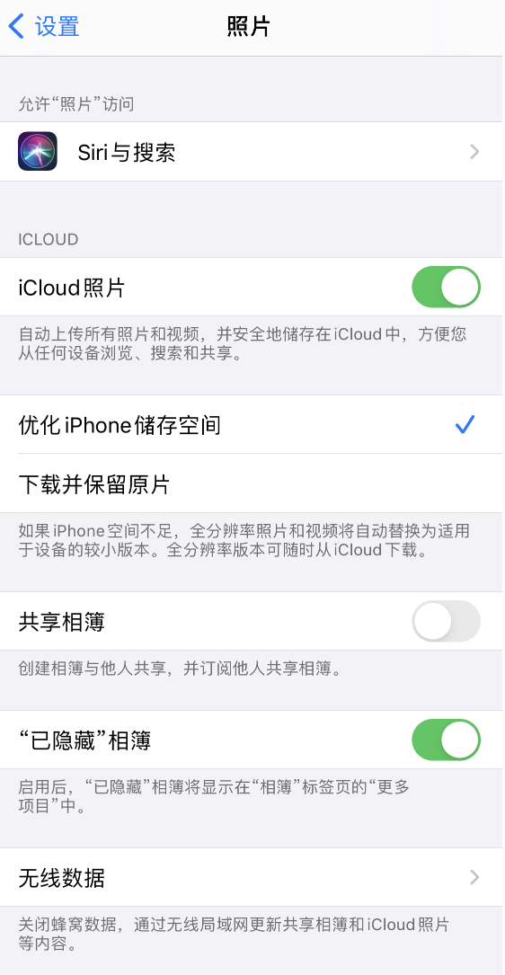 昭平苹果13维修分享iPhone 13 打开照片时先模糊后清晰是什么原因 