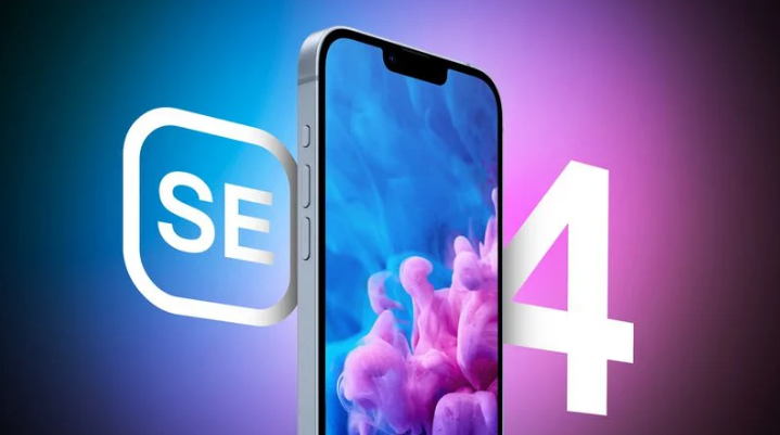 昭平苹果手机维修分享12 月开始量产第四代 iPhone SE 