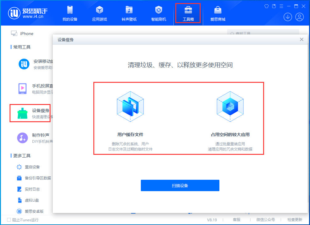 昭平苹果手机维修分享关于iPhone存储空间的一些疑问 