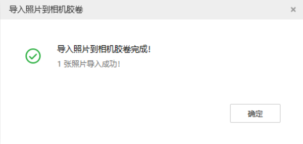 昭平苹果手机维修分享如何将照片导入到 iPhone 13 