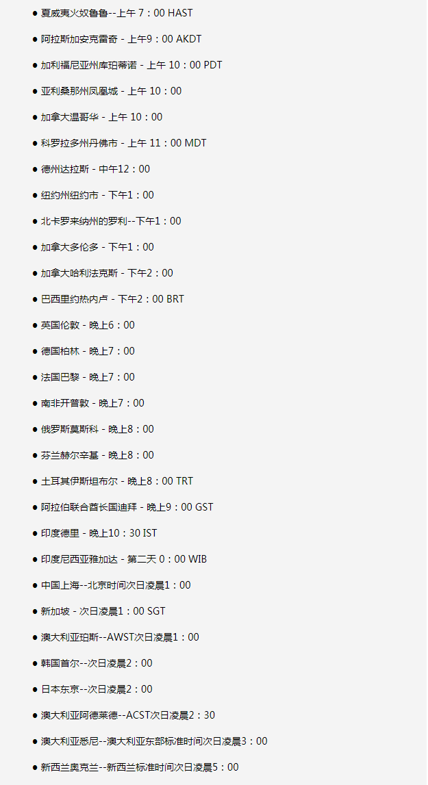 昭平苹果手机维修分享如何在线观看苹果的iPhone 13发布会 
