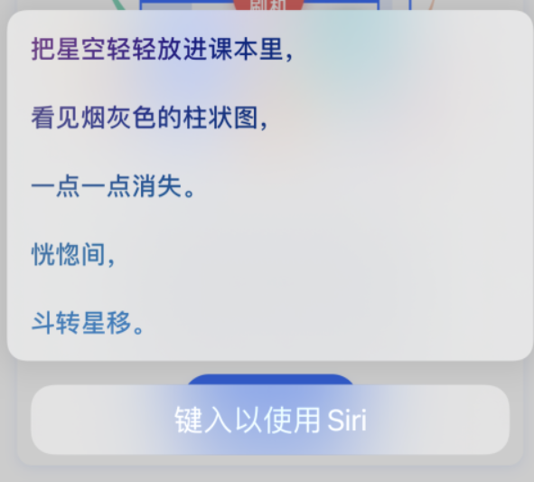 昭平苹果手机维修分享iPhone 新技巧 