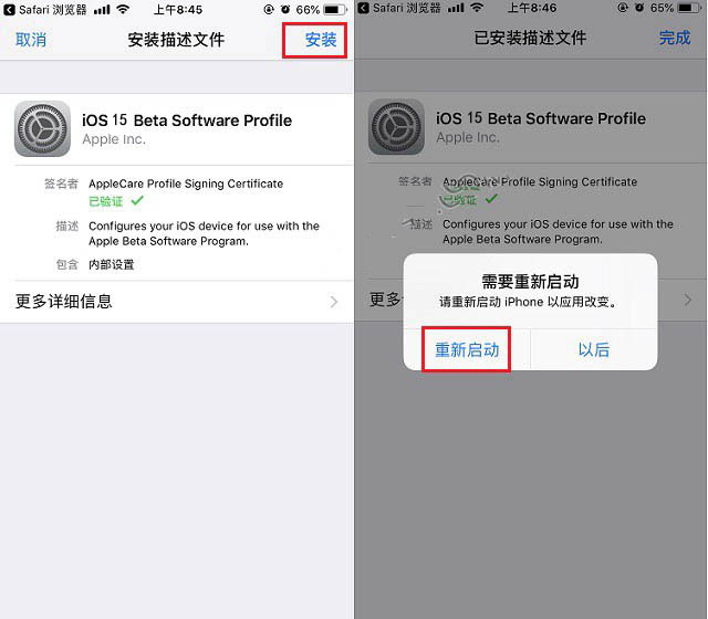 昭平苹果手机维修分享iOS15 beta2修订版更新了什么内容 