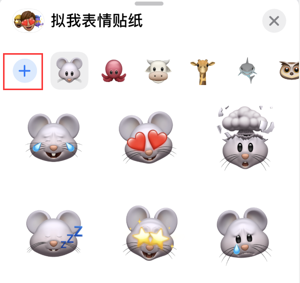 昭平苹果手机维修分享iPhone 12 小技巧 