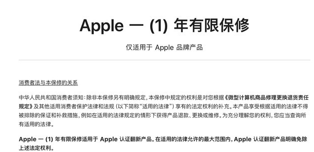 昭平苹果手机维修分享苹果官翻机值得选购吗 