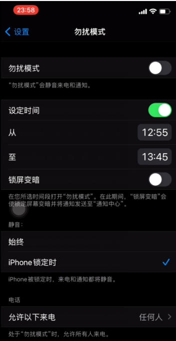 昭平苹果手机维修分享如何使用iPhone能更好的保护个人隐私 