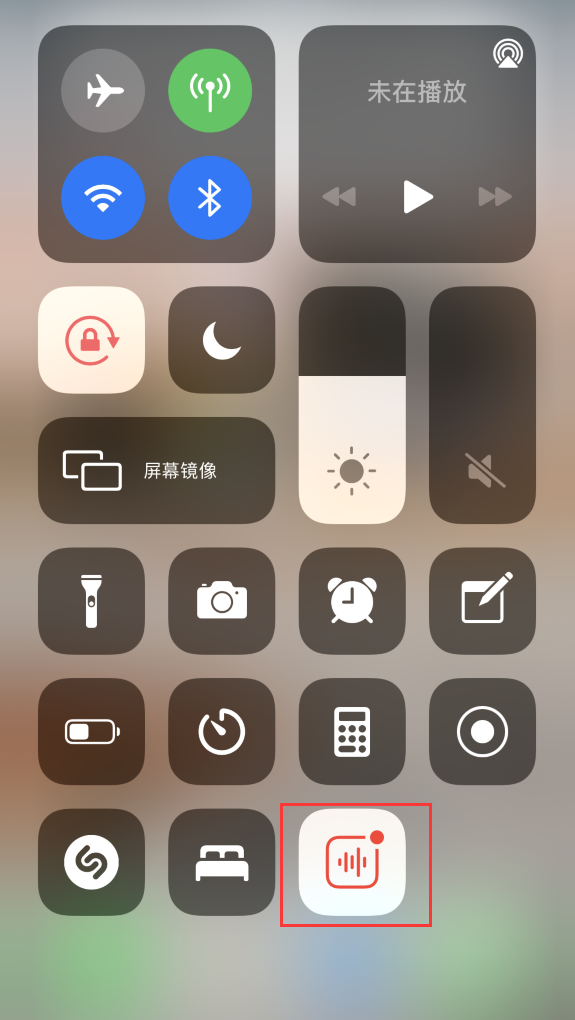 昭平苹果手机维修分享iOS 14 隐藏功能 