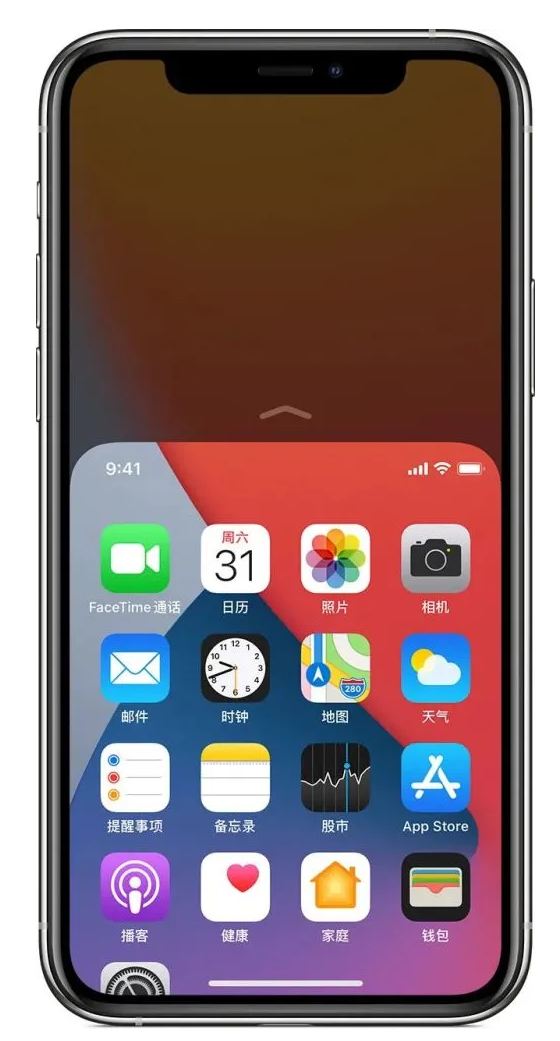 昭平苹果手机维修分享iPhone 12单手点按屏幕使用方法 