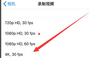 昭平苹果手机维修分享iPhone12拍视频闪屏怎么办 
