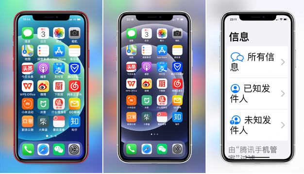 昭平苹果手机维修分享iPhone12老人模式如何开启 
