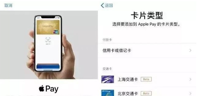 昭平苹果手机维修分享iPhone12 手机NFC使用方法 