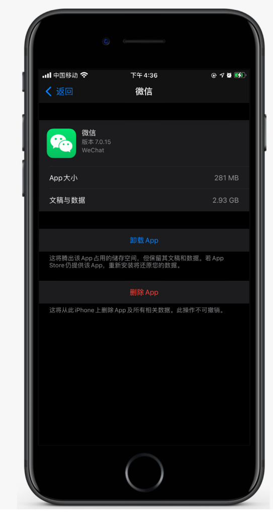 昭平苹果手机维修分享如何清理 iPhone12中的「其他」 