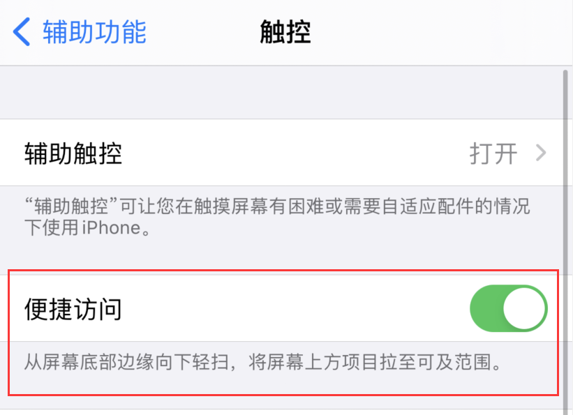 昭平苹果手机维修分享iPhone 12 小技巧 