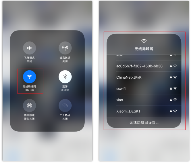 昭平苹果手机维修分享苹果iPhone12如何自动切换WiFi 